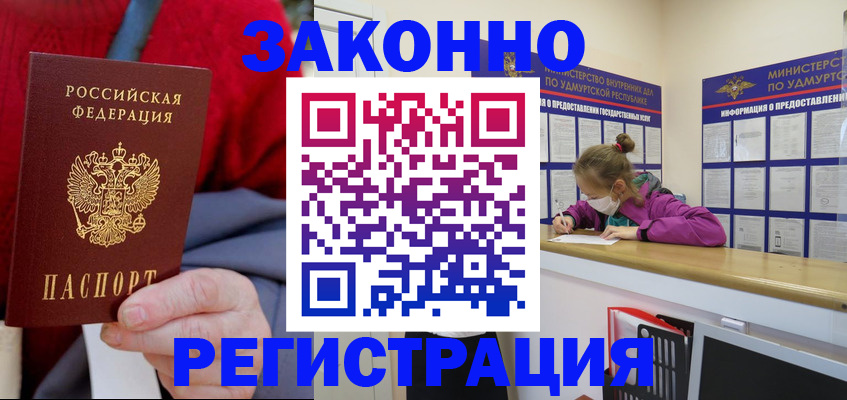 где прописаться в Болотном